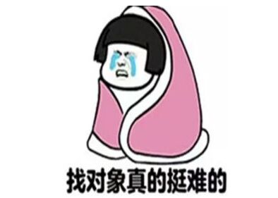 這水溶性吸附型載體經銷商找品牌,真好比男女找對象