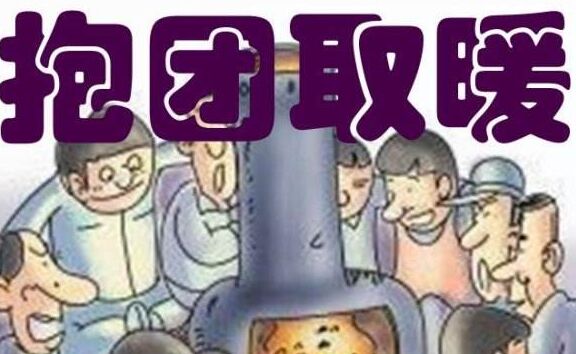 山東一水硫酸鎂供應(yīng)銷售渠道 從抱團(tuán)聚合形態(tài)走向分散